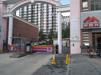 龍興世紀城 科爾沁 優(yōu)點 不足,龍興世紀城 科爾沁 怎么樣,龍興世紀城 科爾沁 周邊房產(chǎn)中介經(jīng)紀人評價 通遼安居客