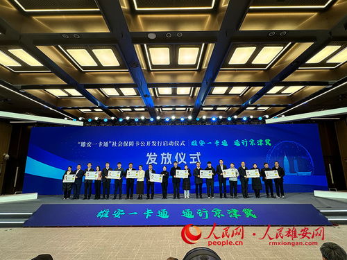 衡水新聞網(wǎng)