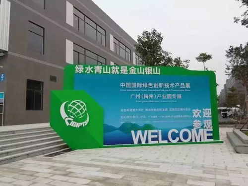 快上車,一起來回顧這場盛會(huì)