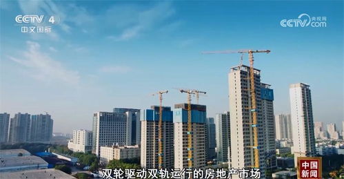 通遼市房地產(chǎn)開發(fā)經(jīng)營 去庫存、以購代建與政策利好推動市場平穩(wěn)健康發(fā)展