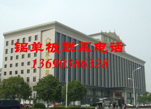 鋁單板直銷內蒙古重點城市，推動通遼等地房地產(chǎn)開發(fā)經(jīng)營