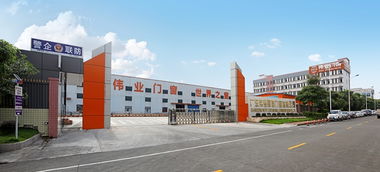 偉業(yè)門窗獨家冠名 2019中國大定制家居發(fā)展營銷論壇暨優(yōu)秀品牌盛典在通遼市舉行，推動房地產(chǎn)開發(fā)與家居產(chǎn)業(yè)融合
